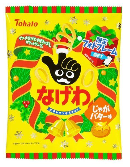 東ハト
