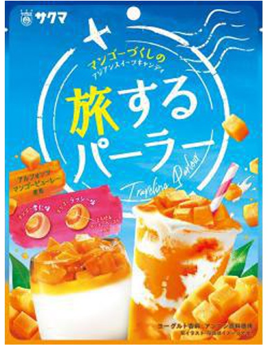 サクマ製菓