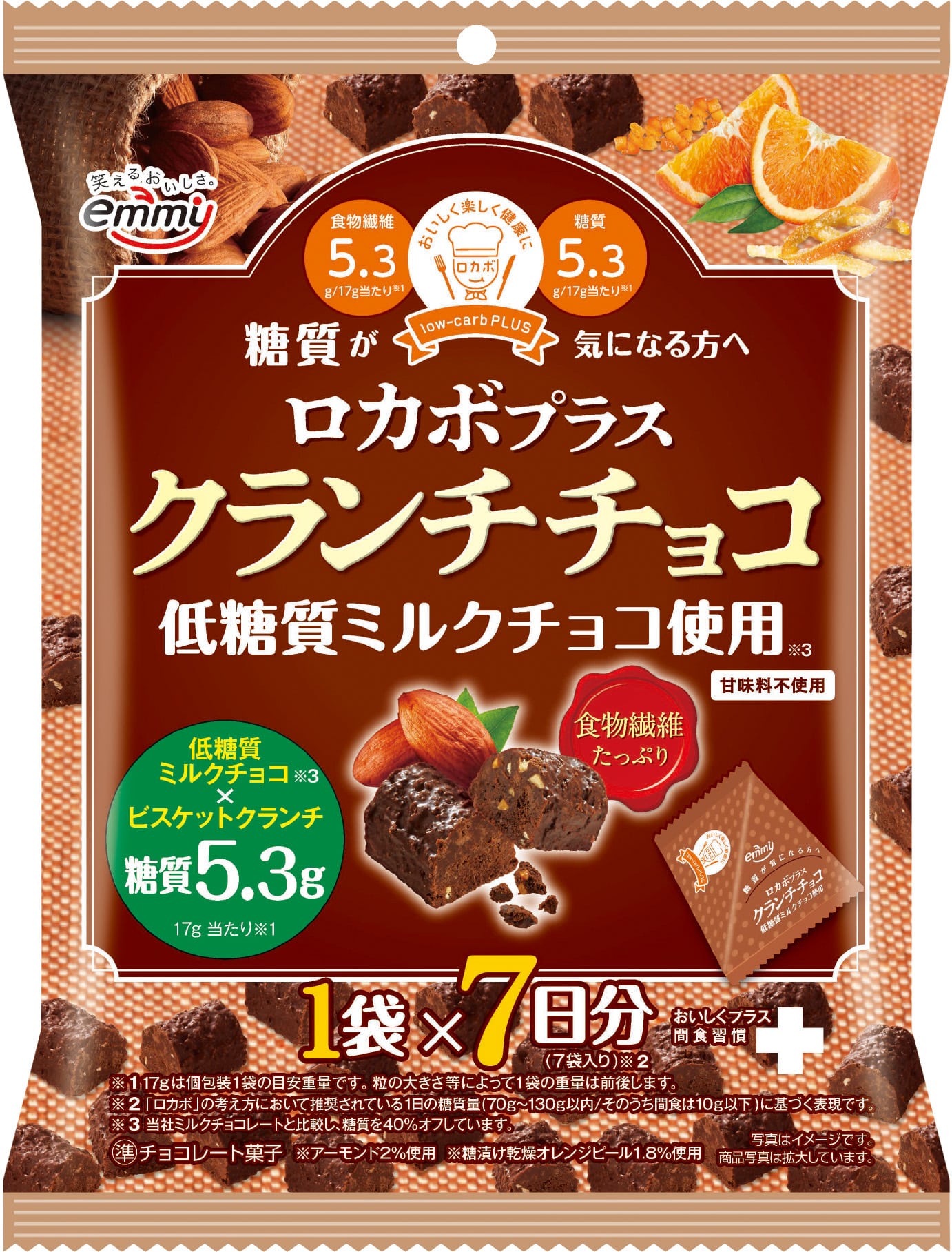 正栄デリシィ