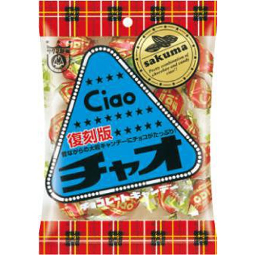 サクマ製菓