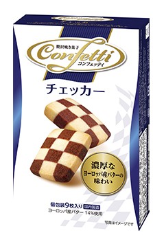イトウ製菓