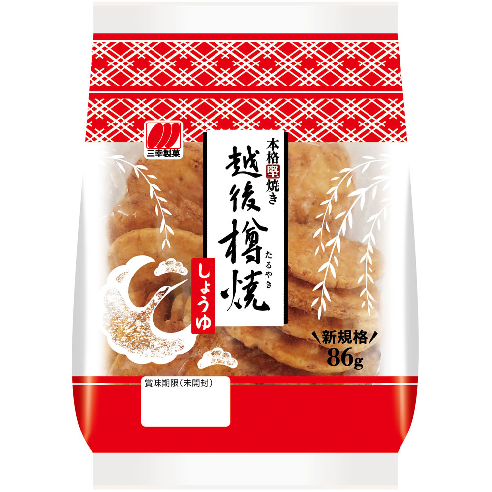 三幸製菓