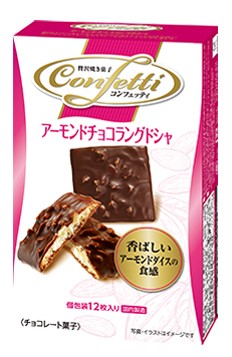 イトウ製菓