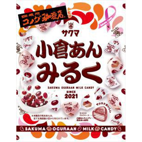 サクマ製菓