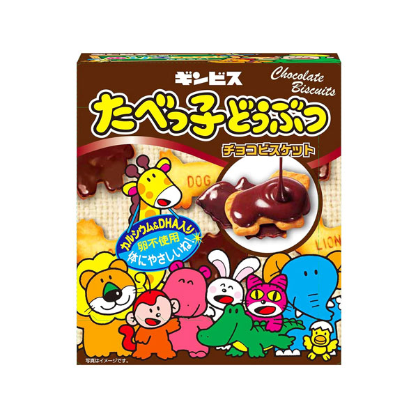 ギンビス