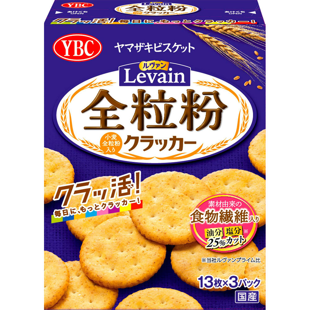 ヤマザキビスケット