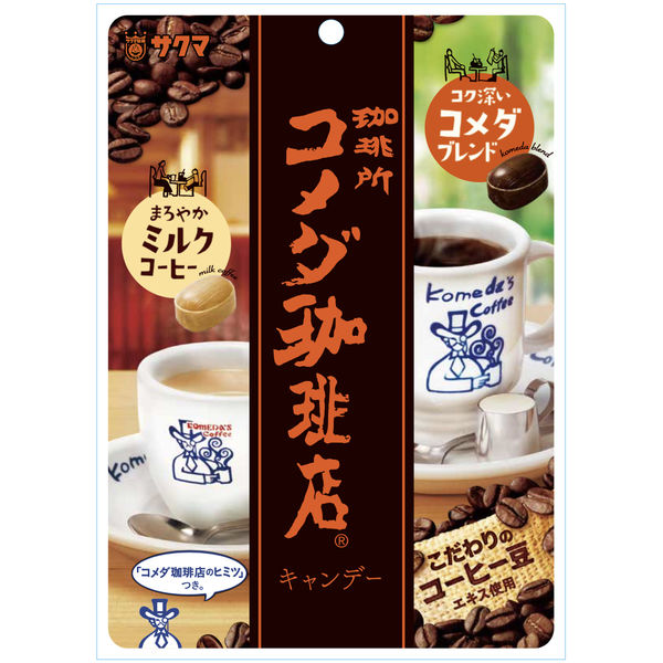 サクマ製菓