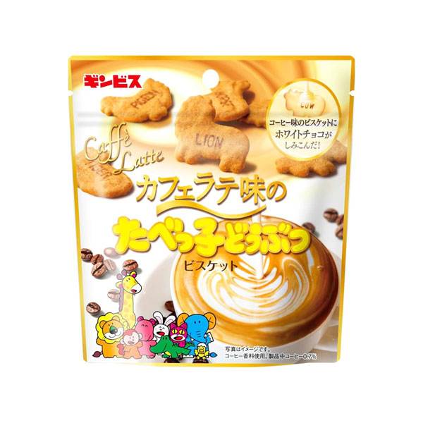ギンビス