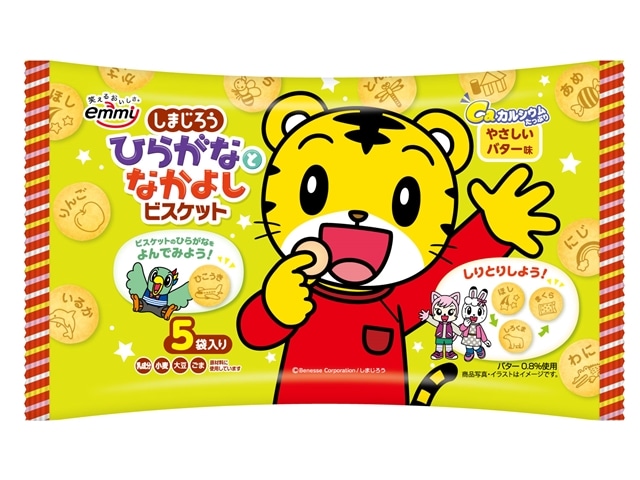正栄デリシィ