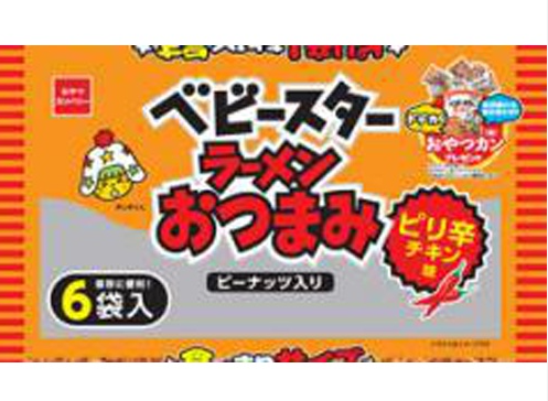 おやつカンパニー
