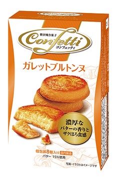 イトウ製菓
