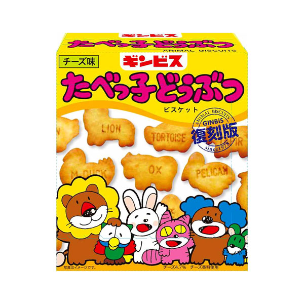 ギンビス
