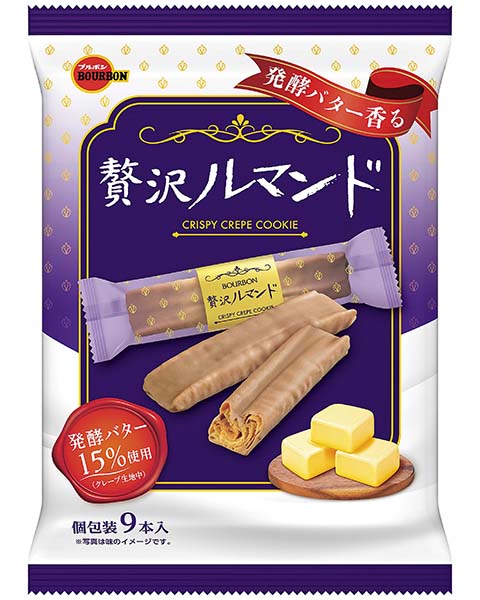 ブルボン