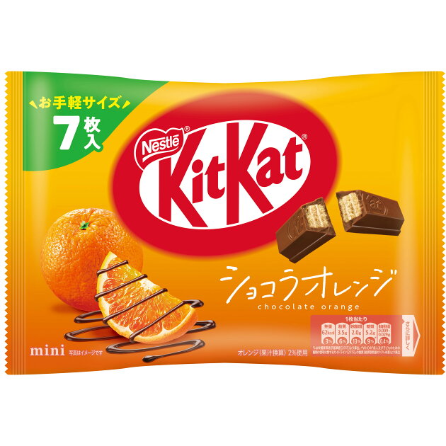 ネスレ