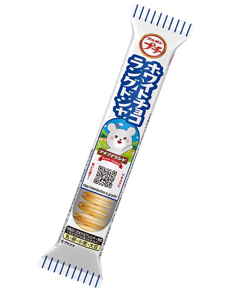 ブルボン
