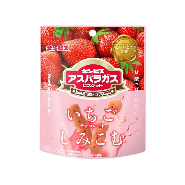 ギンビス