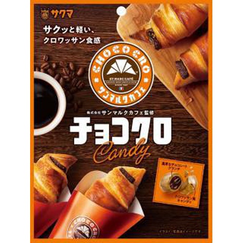 サクマ製菓