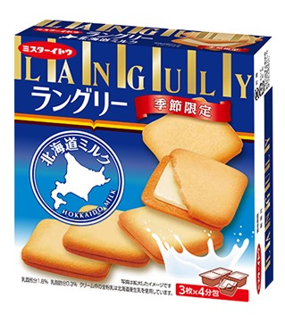 イトウ製菓
