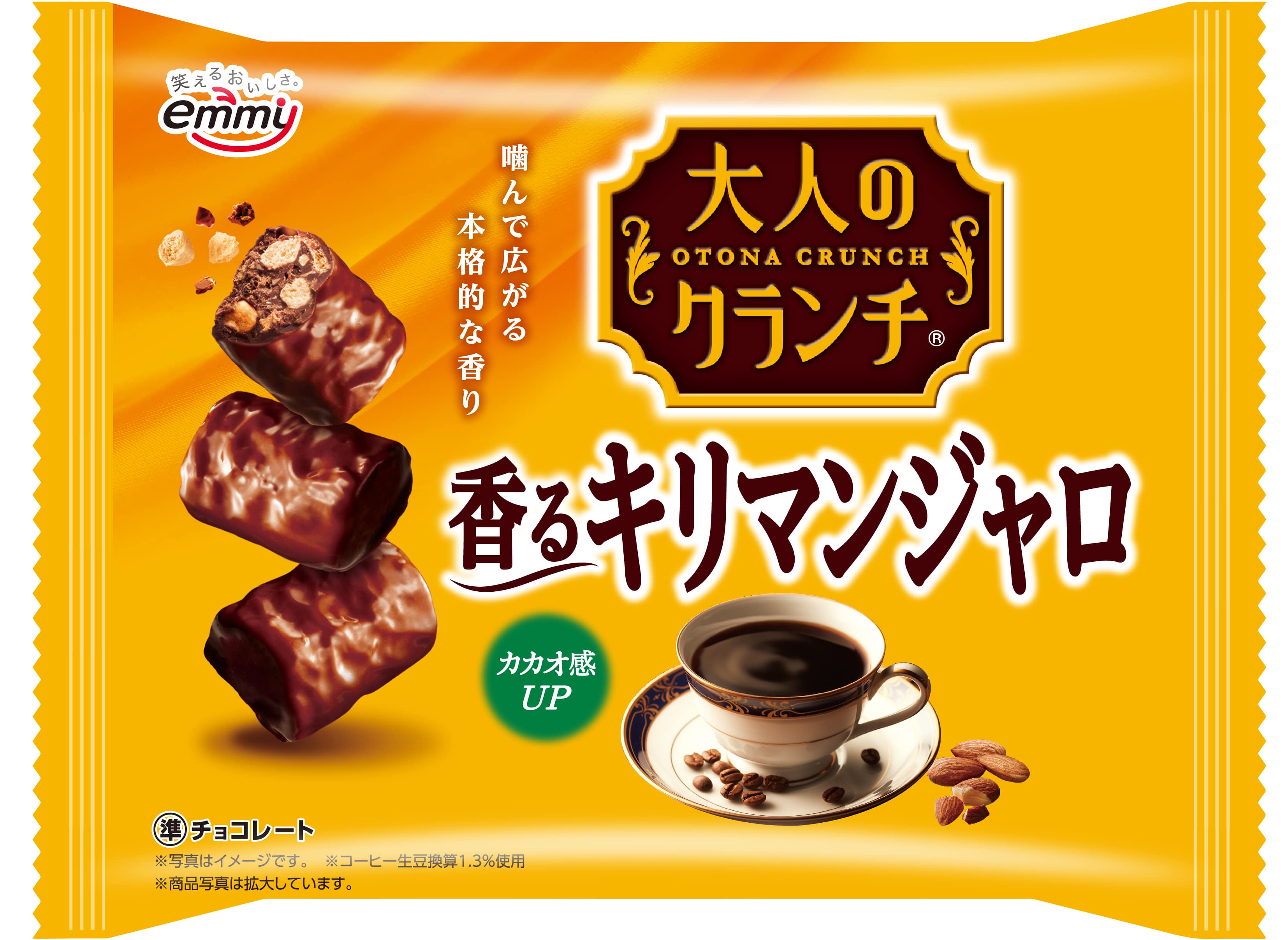 正栄デリシィ