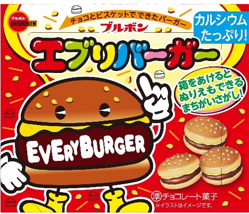 ブルボン