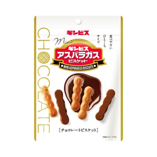 ギンビス