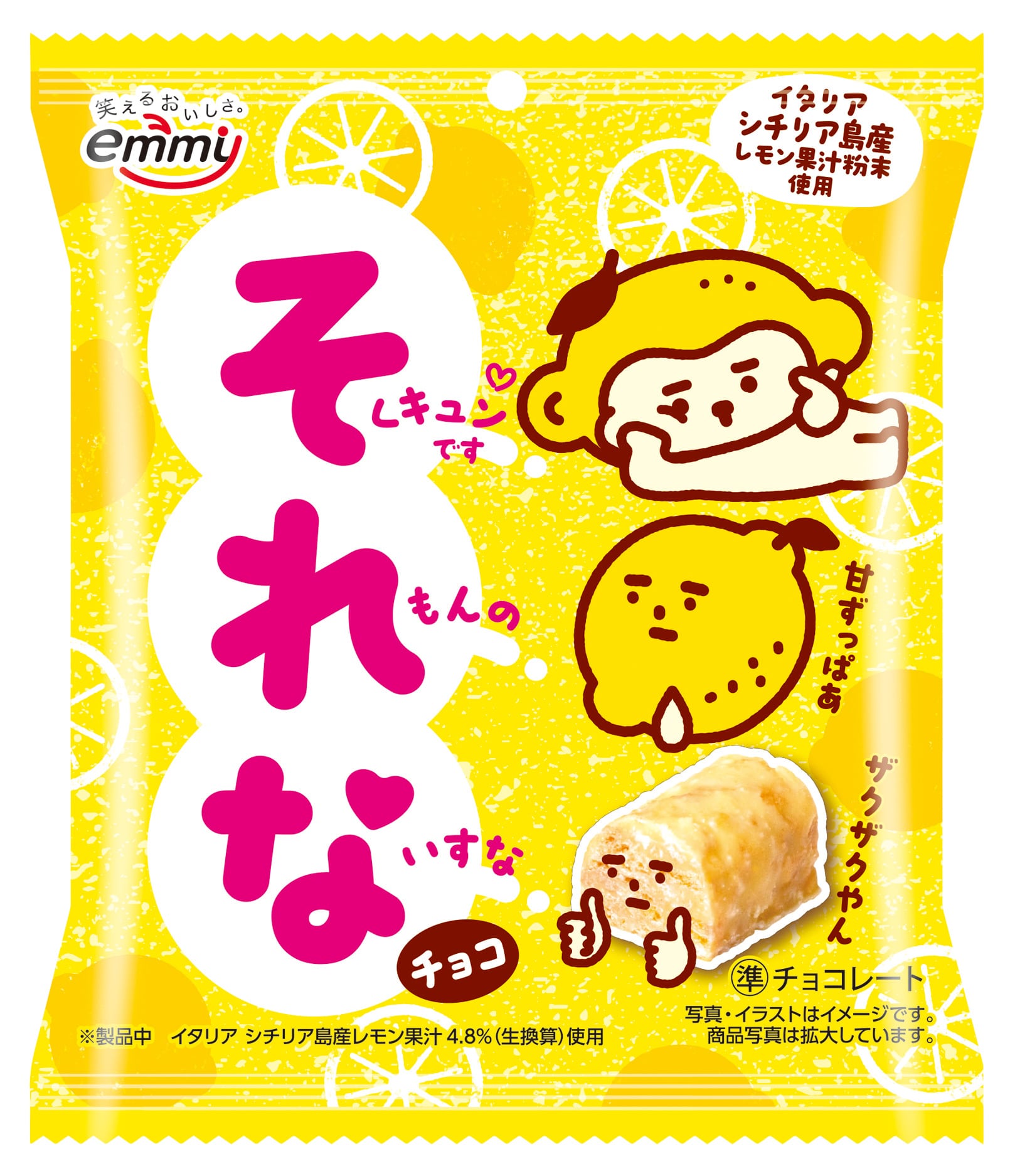 正栄デリシィ