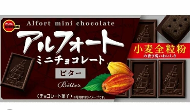 ブルボン