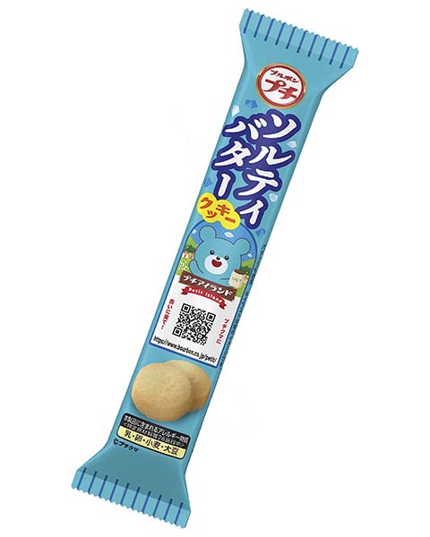 ブルボン
