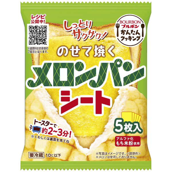 ブルボン