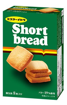イトウ製菓