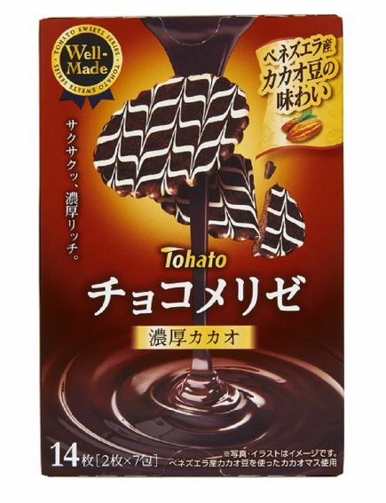 東ハト