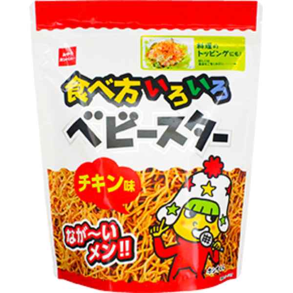 おやつカンパニー