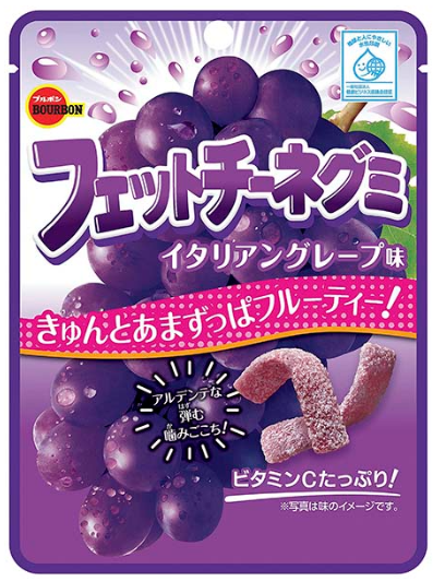 ブルボン