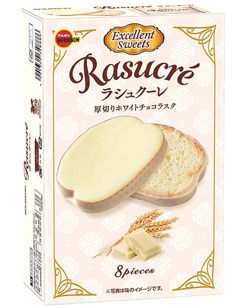 ブルボン