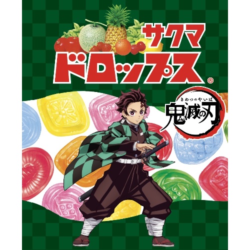 サクマ製菓