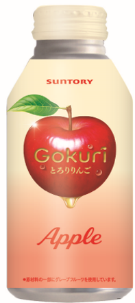 サントリー
