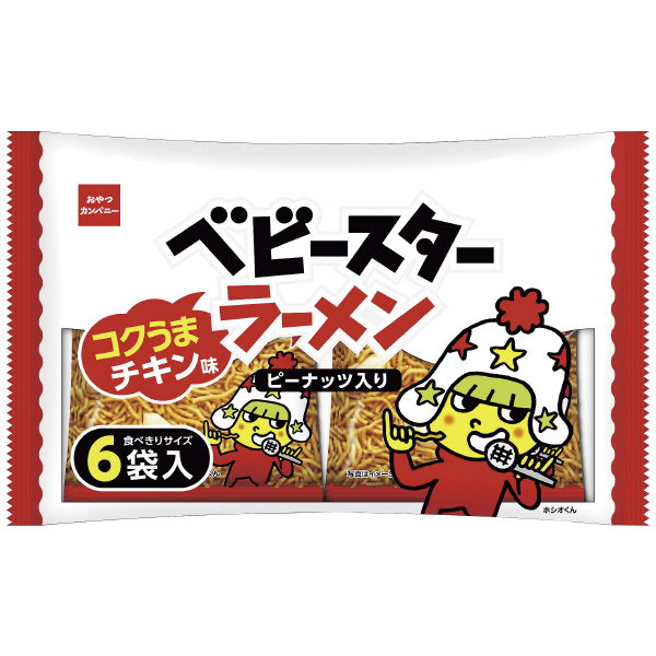 おやつカンパニー