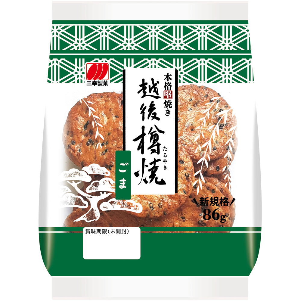 三幸製菓