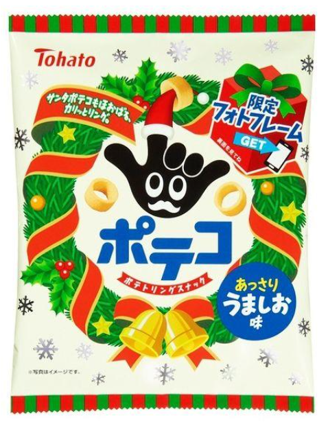 東ハト
