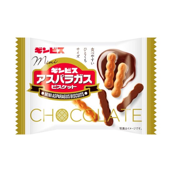 ギンビス