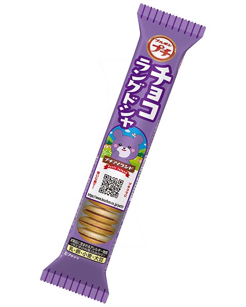 ブルボン
