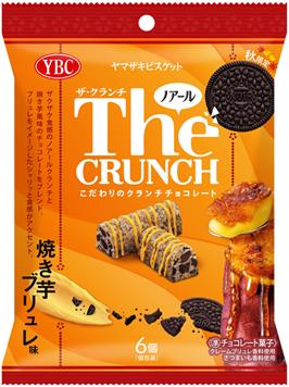 ヤマザキビスケット