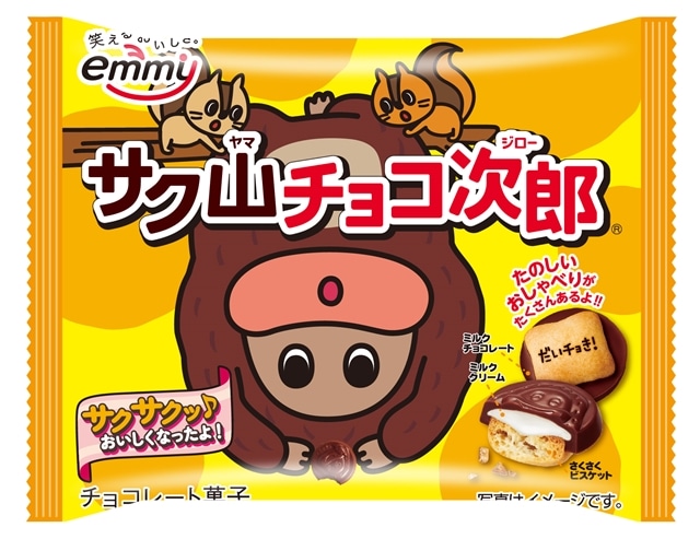 正栄デリシィ