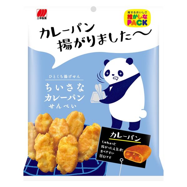 三幸製菓