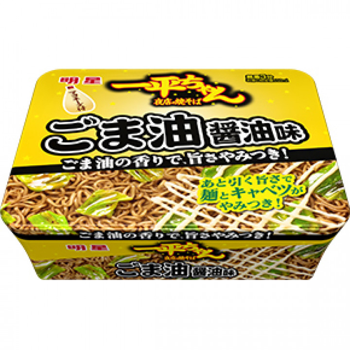 明星食品