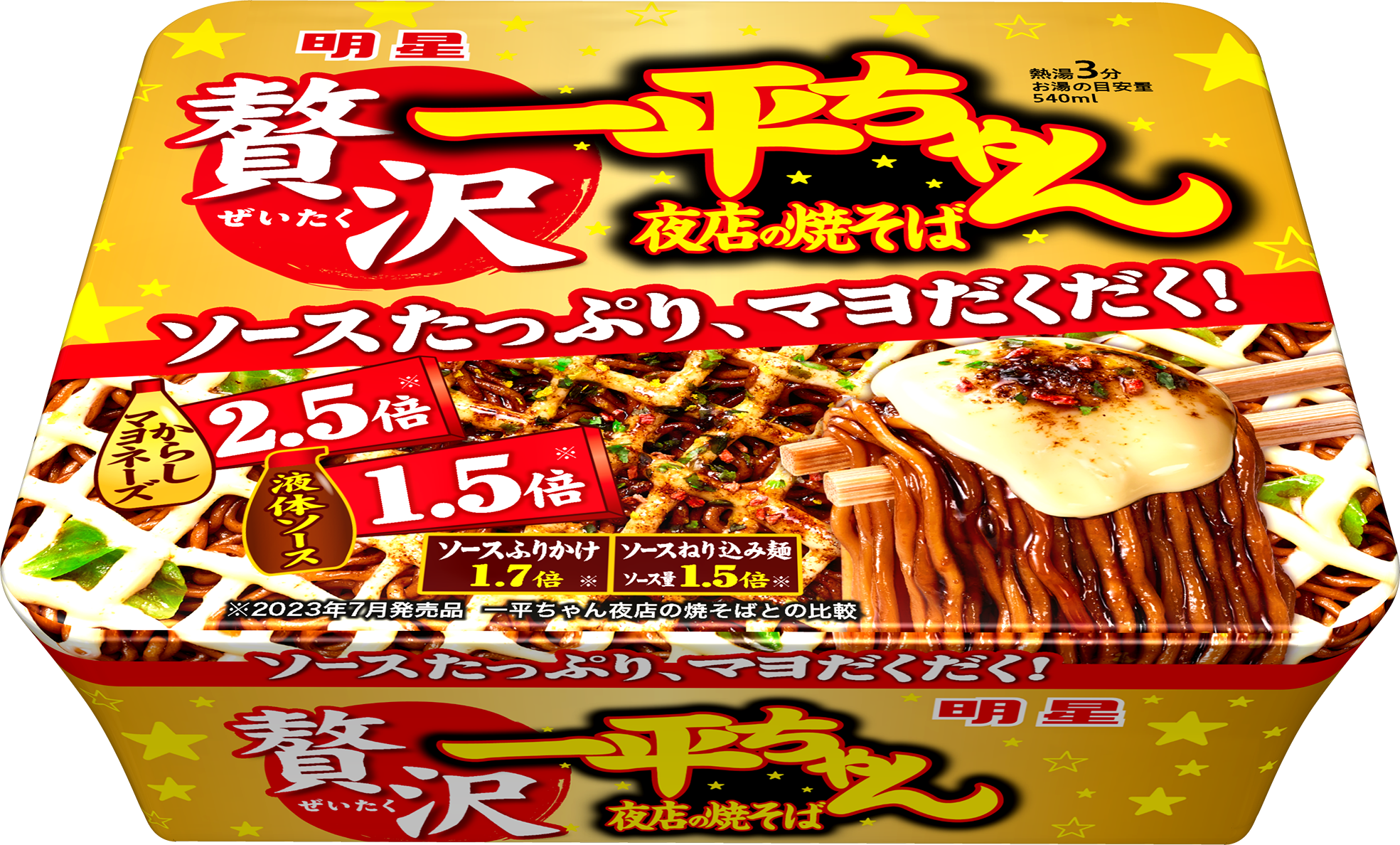 明星食品