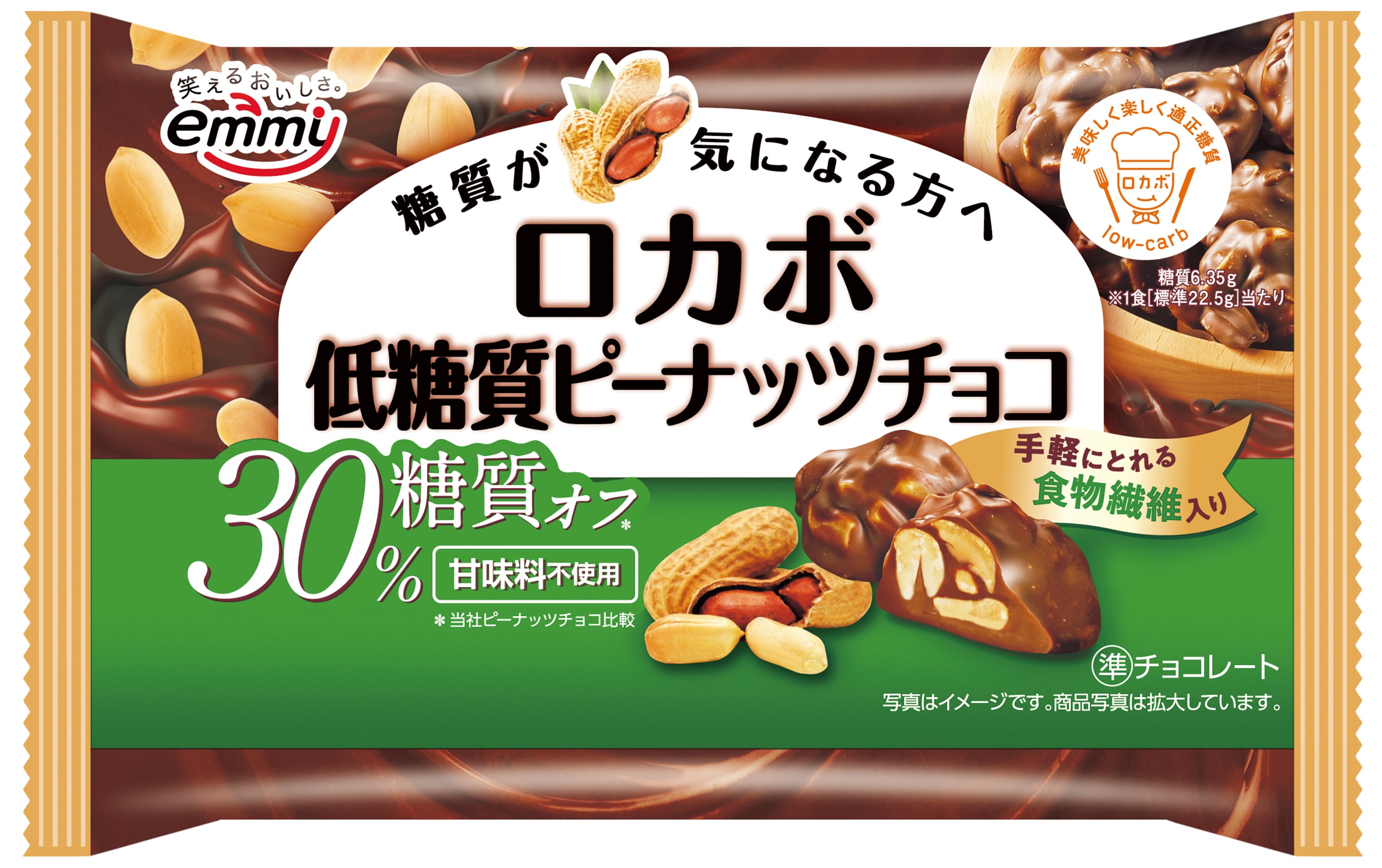 正栄デリシィ
