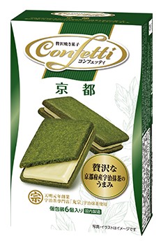イトウ製菓