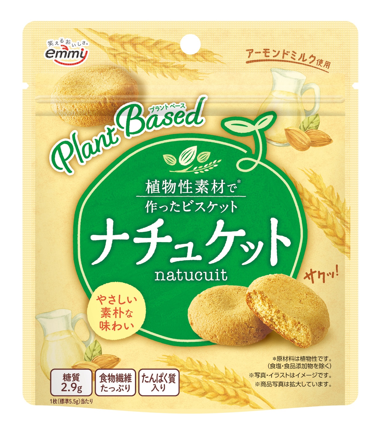 正栄デリシィ