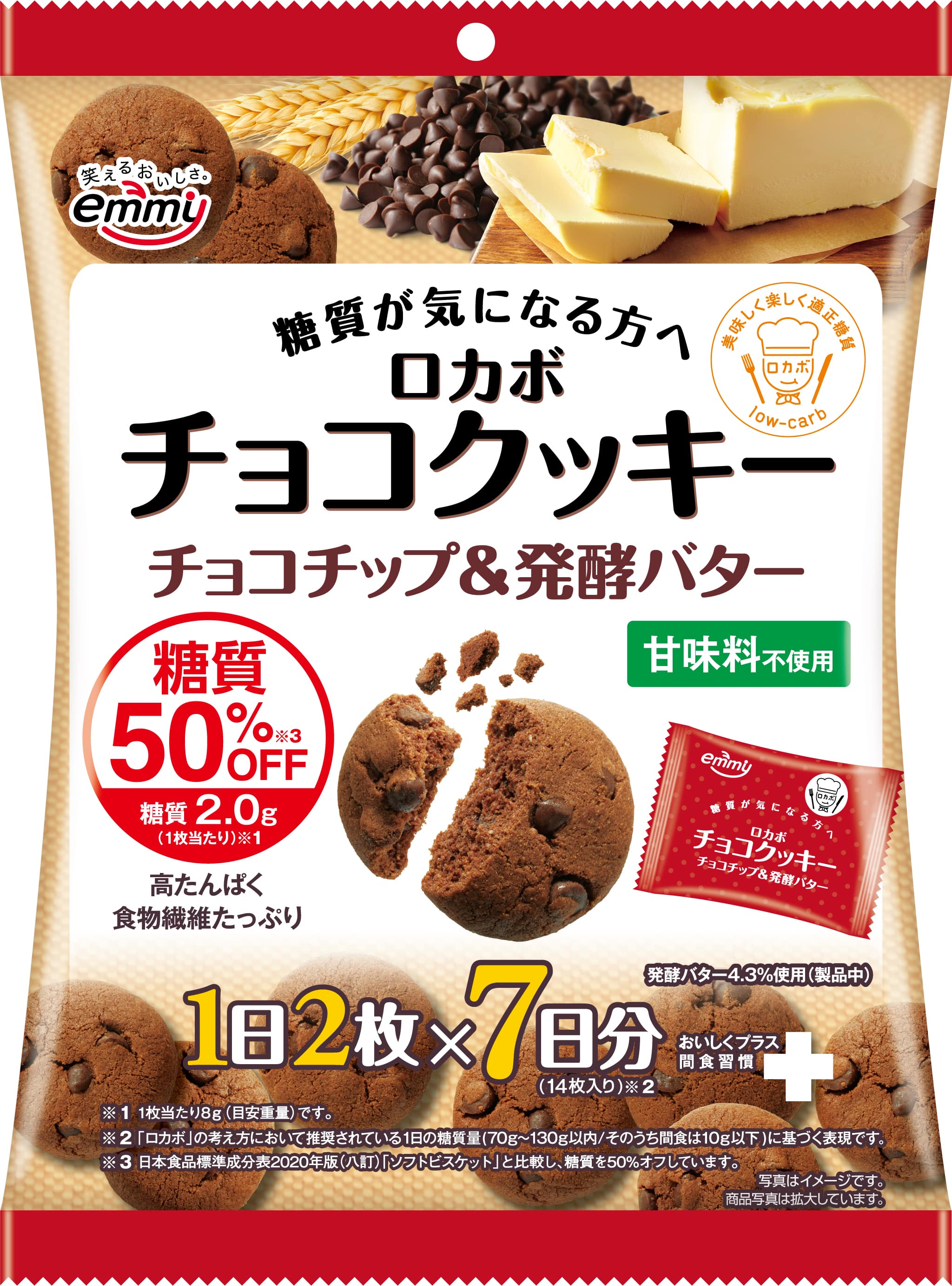 正栄デリシィ